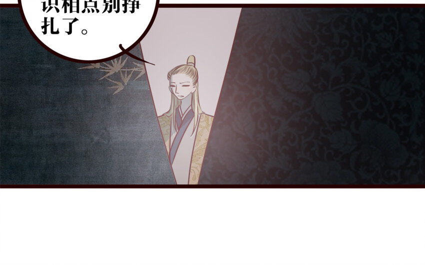 31 第30话 一波三折(1/2)-第31话