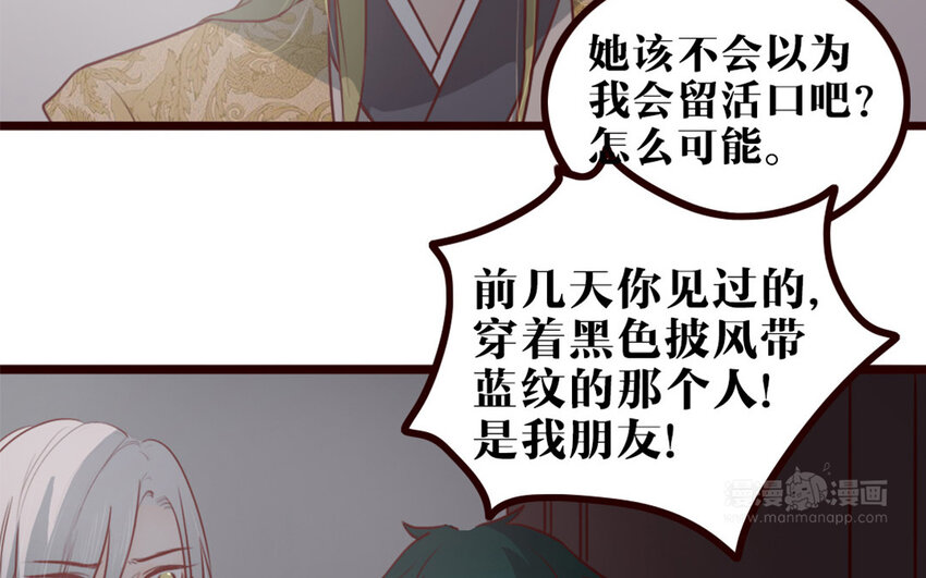 31 第30话 一波三折(1/2)-第31话