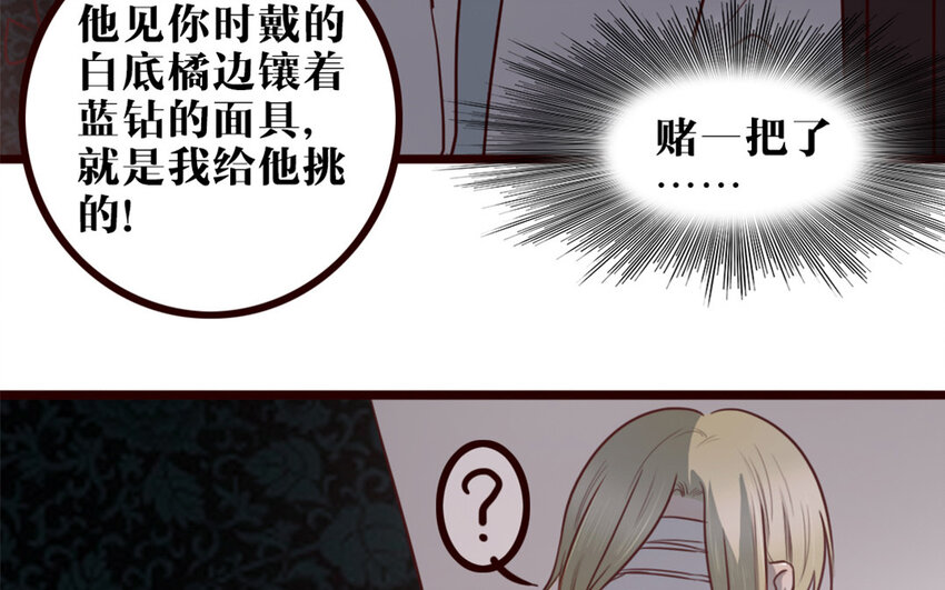 31 第30话 一波三折(1/2)-第31话