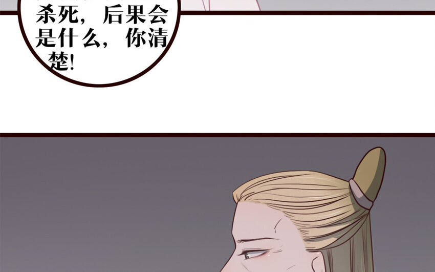 31 第30话 一波三折(1/2)-第31话