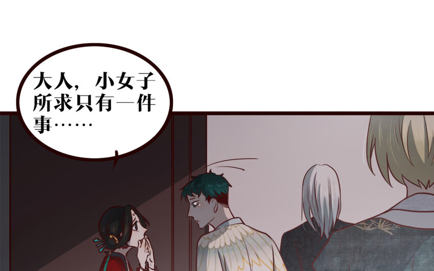 31 第30话 一波三折(1/2)-第31话