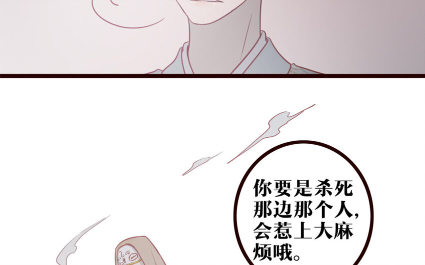 31 第30话 一波三折(1/2)-第31话