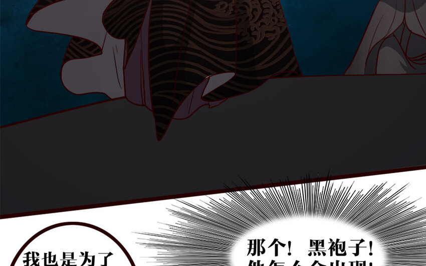 31 第30话 一波三折(1/2)-第31话