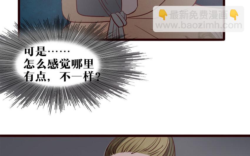31 第30话 一波三折(1/2)-第31话
