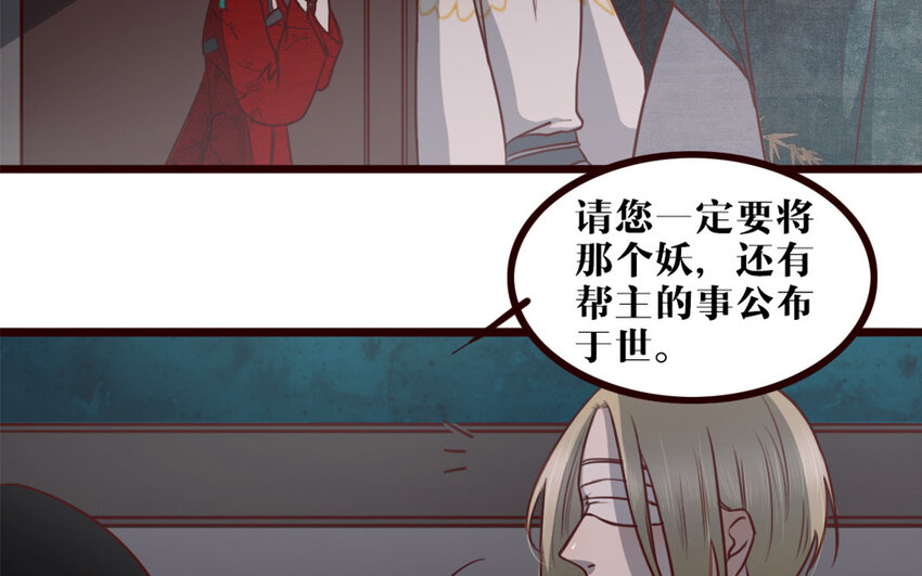 31 第30话 一波三折(1/2)-第31话