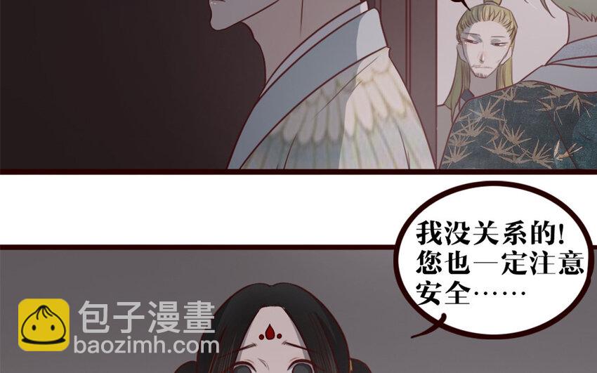 31 第30话 一波三折(1/2)-第31话