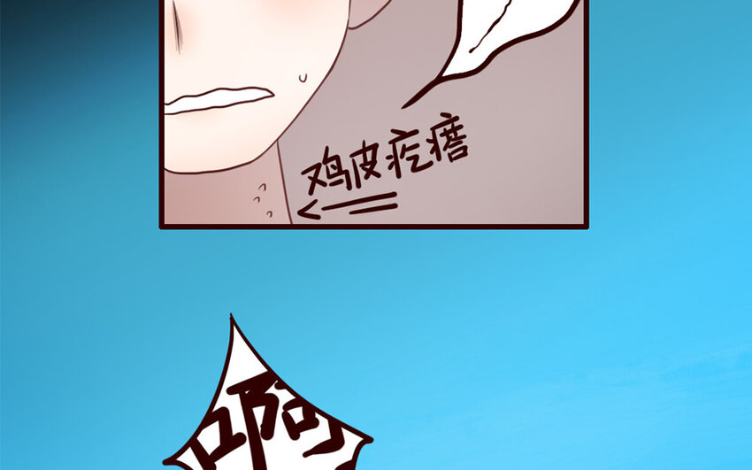 33 第32话 包打听(1/2)-第33话