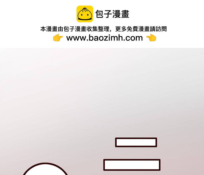 33 第32话 包打听(1/2)-第33话