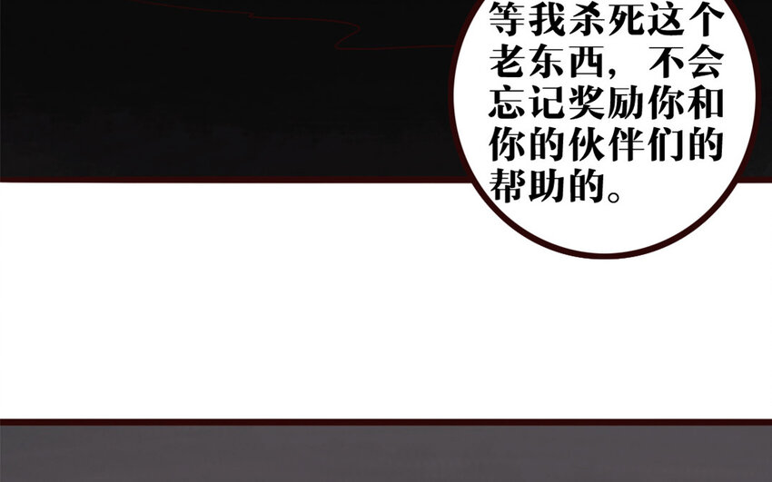 35 第34话 都怪我(1/2)-第35话