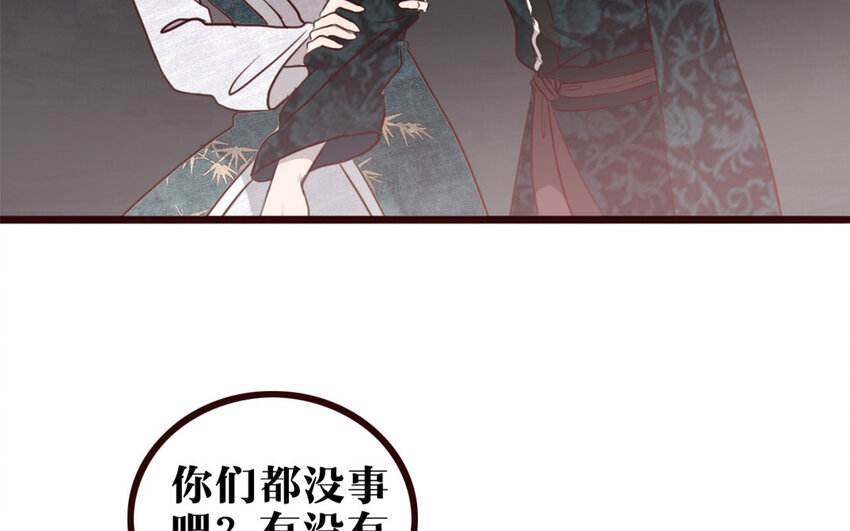35 第34话 都怪我(1/2)-第35话