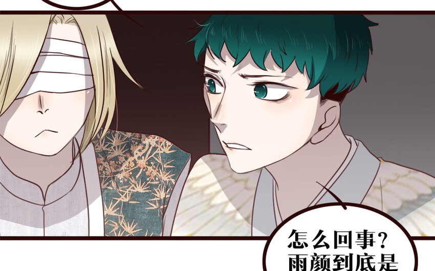 35 第34话 都怪我(1/2)-第35话