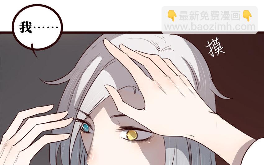35 第34话 都怪我(1/2)-第35话