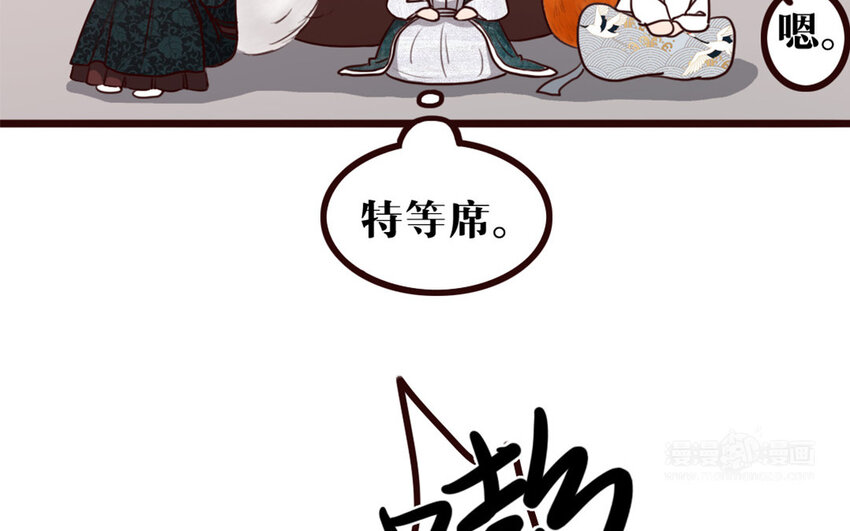 35 第34话 都怪我(1/2)-第35话