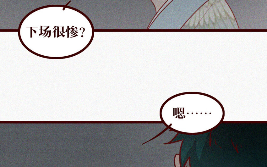 37 第36话 可有上心？(1/2)-第37话