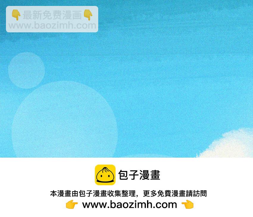 37 第36话 可有上心？(1/2)-第37话