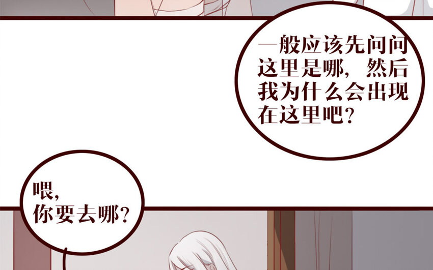 39 第38话  呵，好朋友(1/2)-第39话