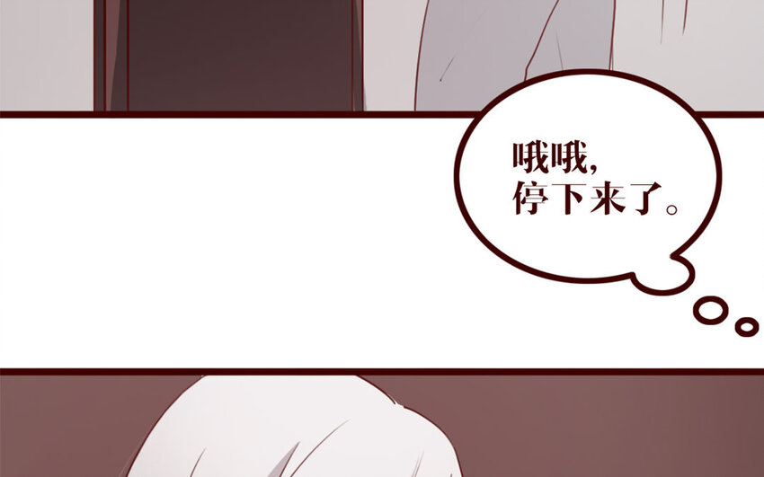 39 第38话  呵，好朋友(1/2)-第39话