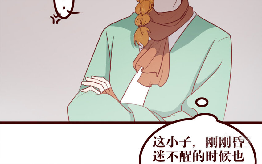 39 第38话  呵，好朋友(1/2)-第39话