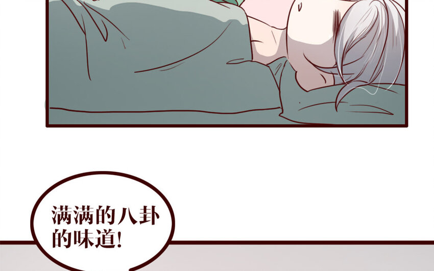 39 第38话  呵，好朋友(1/2)-第39话