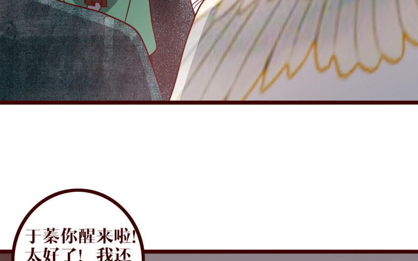 39 第38话  呵，好朋友(1/2)-第39话