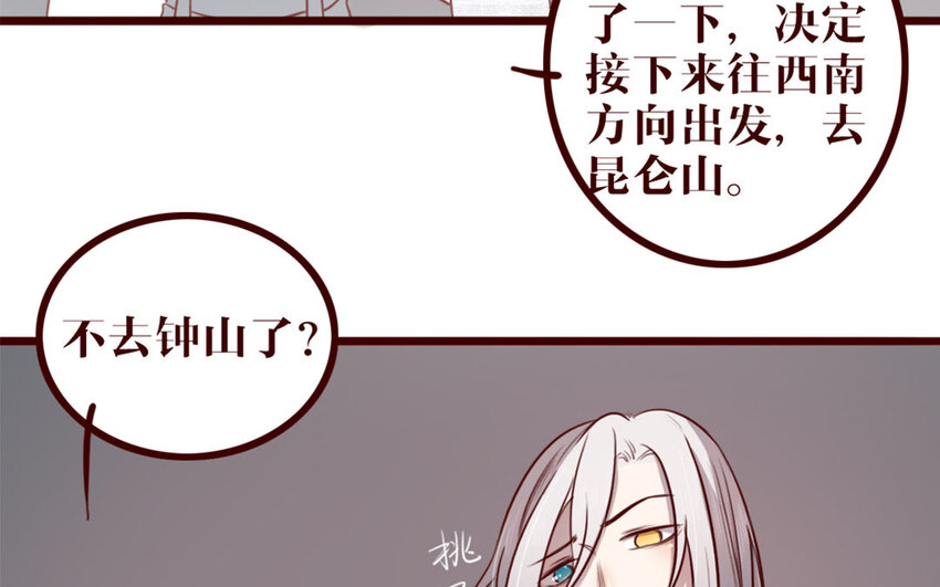 39 第38话  呵，好朋友(1/2)-第39话