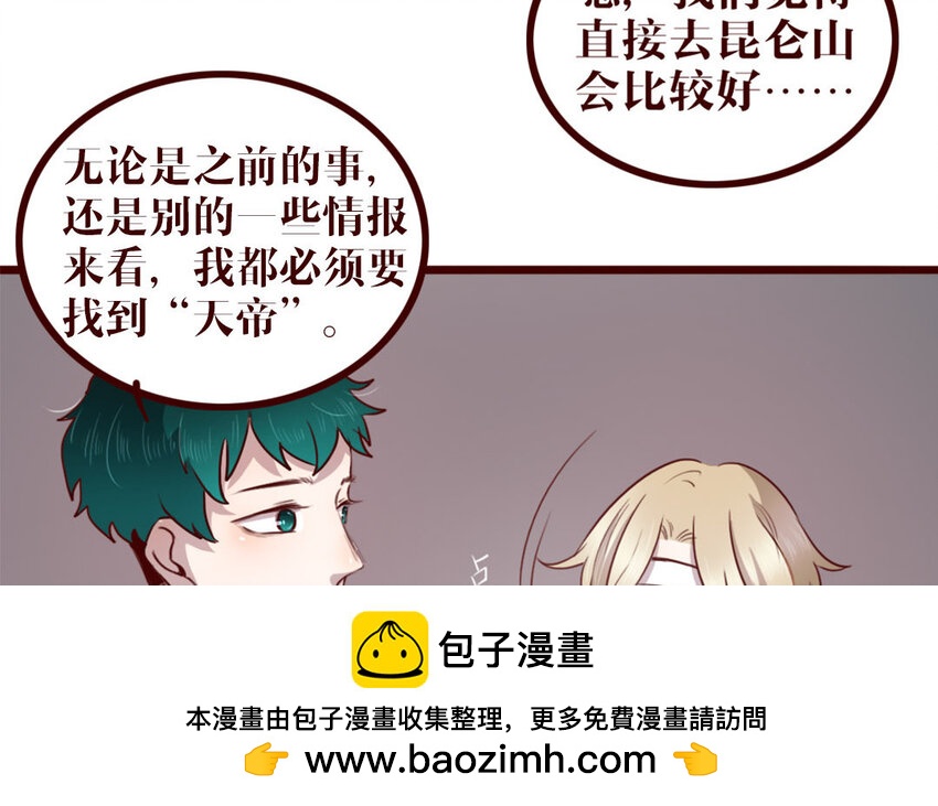39 第38话  呵，好朋友(1/2)-第39话