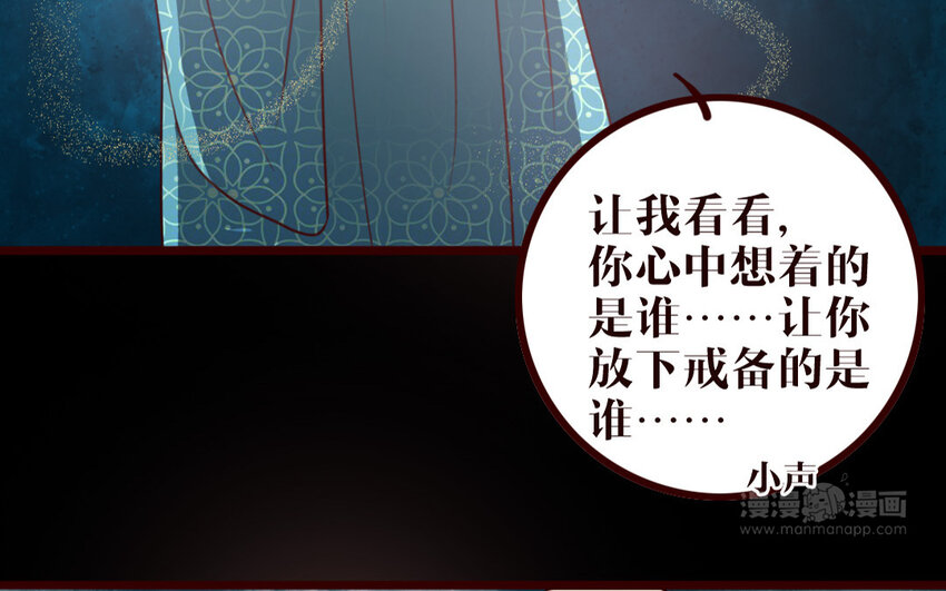 41 第40话 心中所想(1/2)-第41话