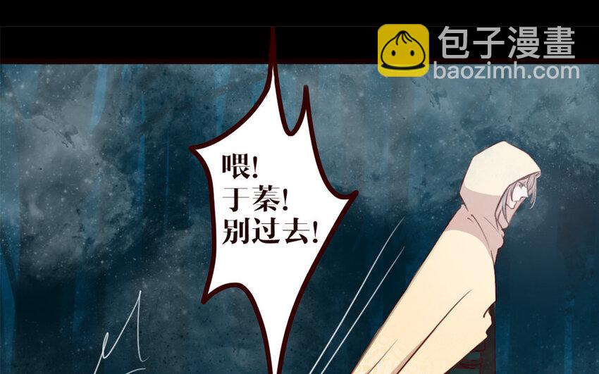 41 第40话 心中所想(1/2)-第41话