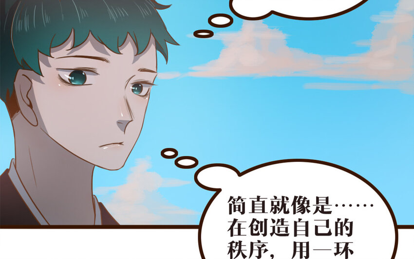 43 第42话 郊游(1/2)-第43话