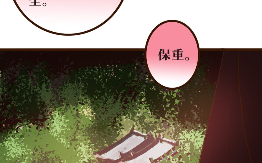 43 第42话 郊游(1/2)-第43话