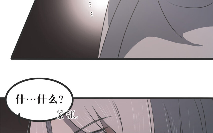 45 第44话 欲盖弥彰(1/2)-第45话