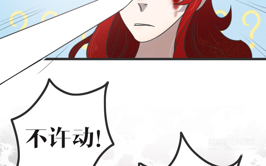 45 第44话 欲盖弥彰(1/2)-第45话