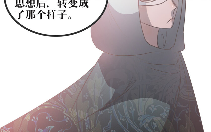 45 第44话 欲盖弥彰(1/2)-第45话