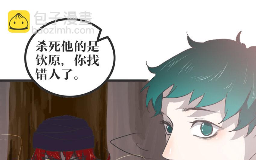 45 第44话 欲盖弥彰(1/2)-第45话