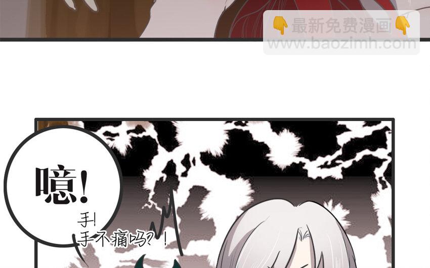 45 第44话 欲盖弥彰(1/2)-第45话