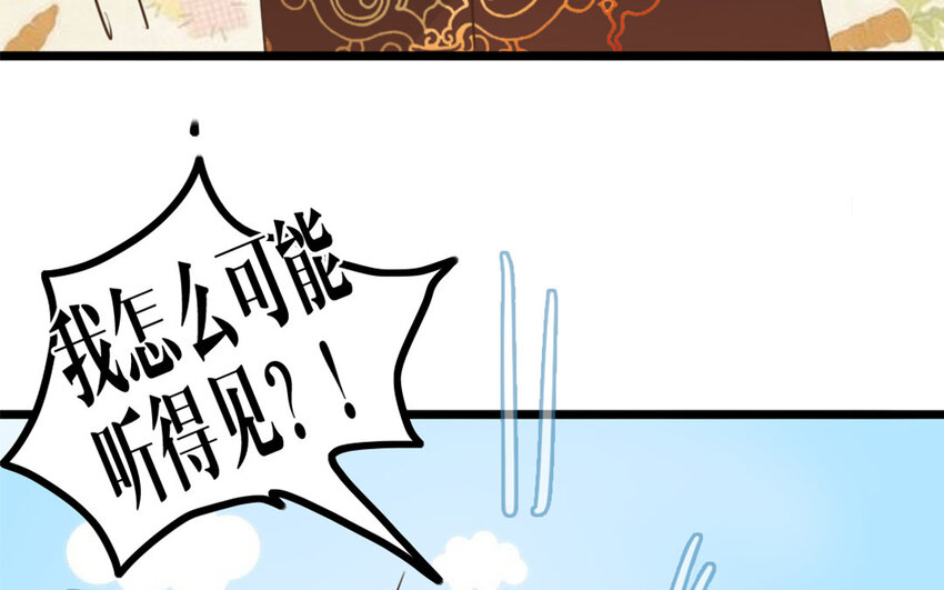 47 第46话 是心动啊(1/2)-第47话