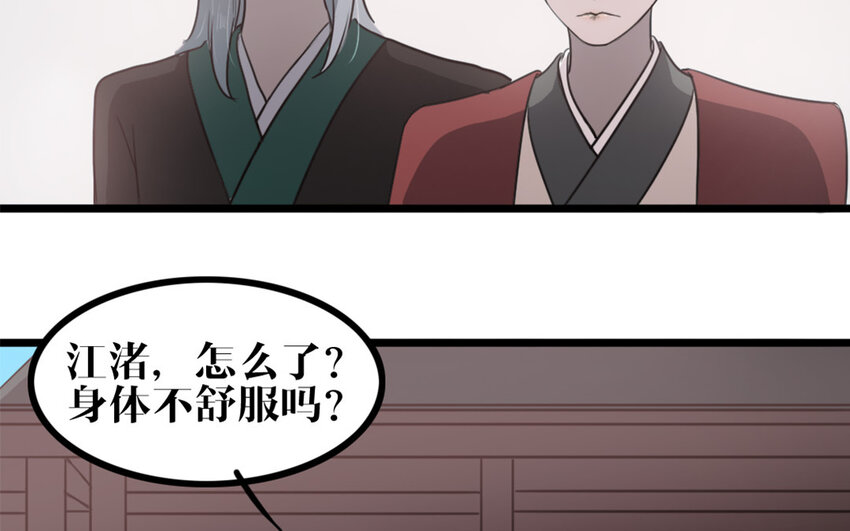 47 第46话 是心动啊(1/2)-第47话