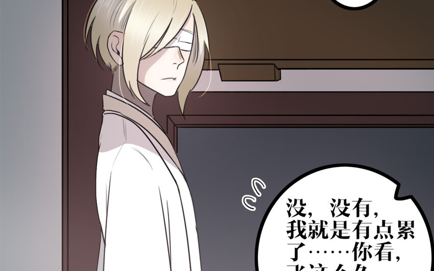 47 第46话 是心动啊(1/2)-第47话