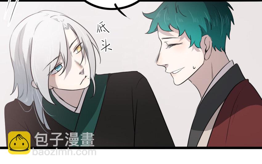 47 第46话 是心动啊(1/2)-第47话