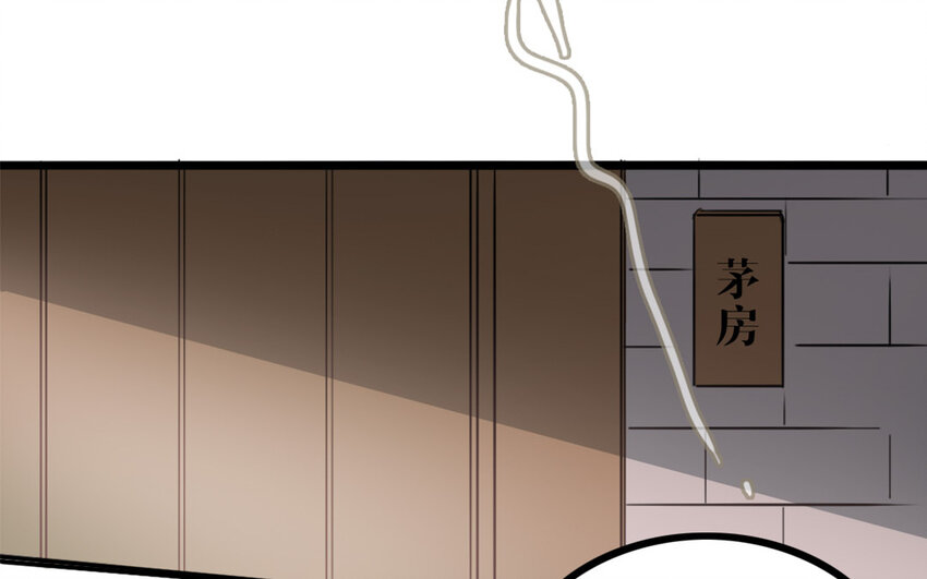 47 第46话 是心动啊(1/2)-第47话