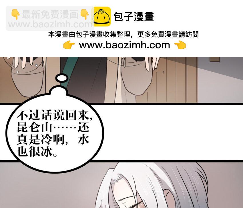 47 第46话 是心动啊(1/2)-第47话
