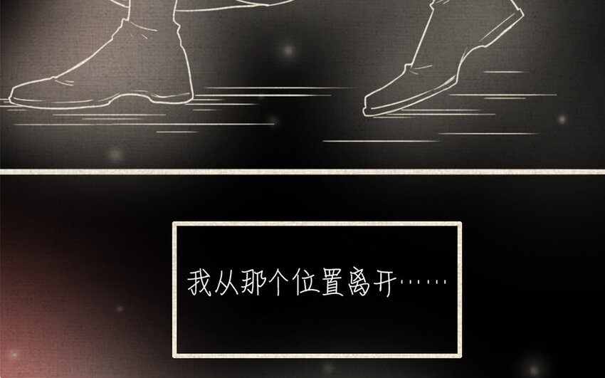 49 第48话 真相(1/2)-第49话