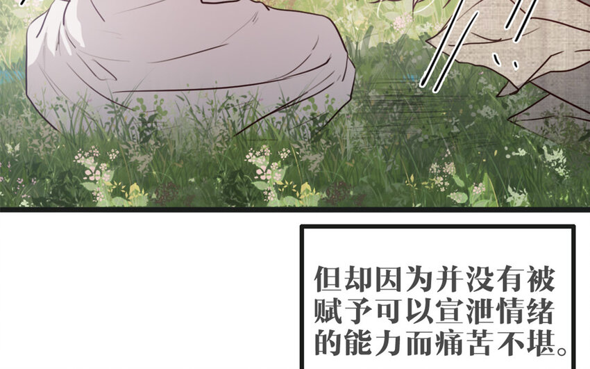 49 第48话 真相(1/2)-第49话