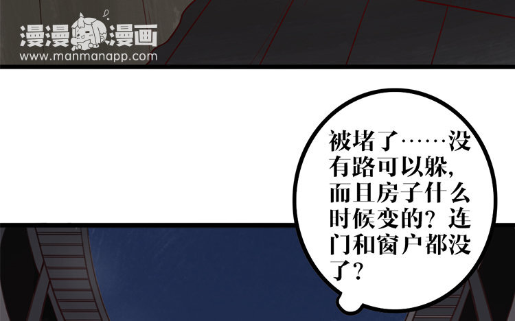 5 第04话 于蓁(1/2)-第5话