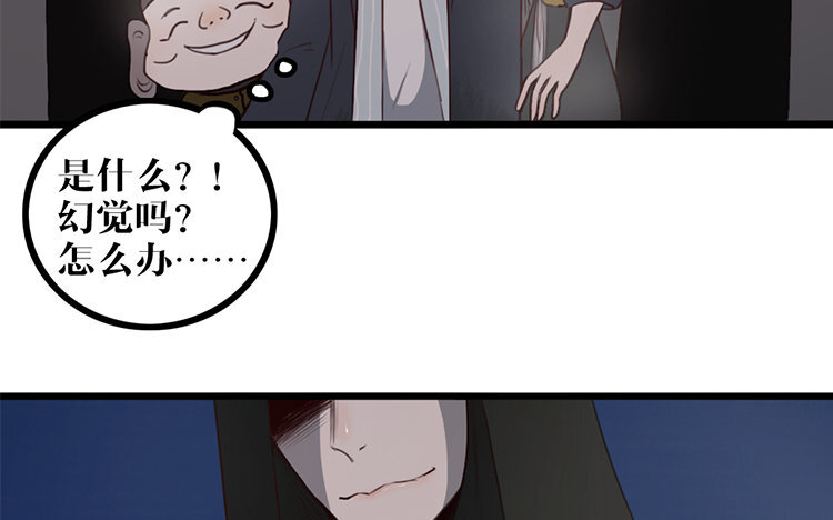 5 第04话 于蓁(1/2)-第5话