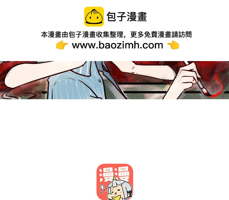 5 第04话 于蓁(1/2)-第5话