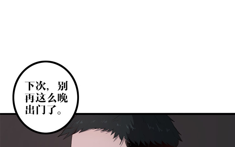 5 第04话 于蓁(1/2)-第5话