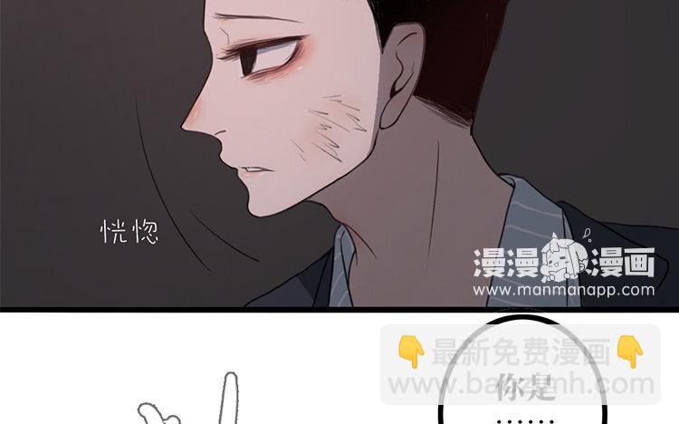 5 第04话 于蓁(1/2)-第5话