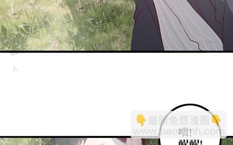 5 第04话 于蓁(1/2)-第5话