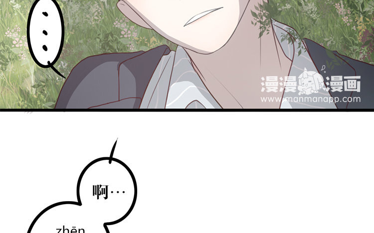5 第04话 于蓁(1/2)-第5话